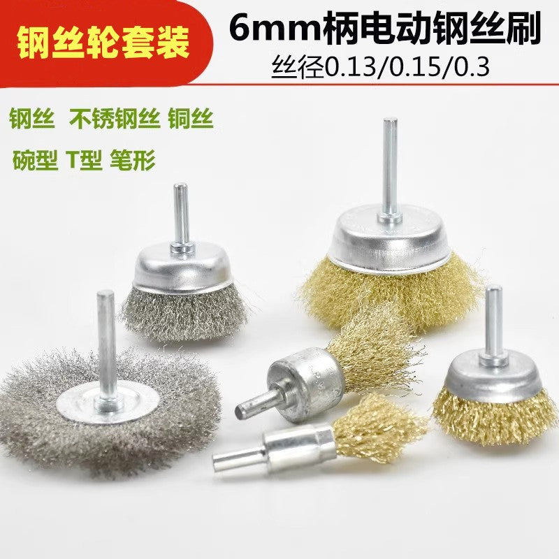 Wire Brush Wheel Set for Drill, Polishing, Rust Removal, and Woodworking