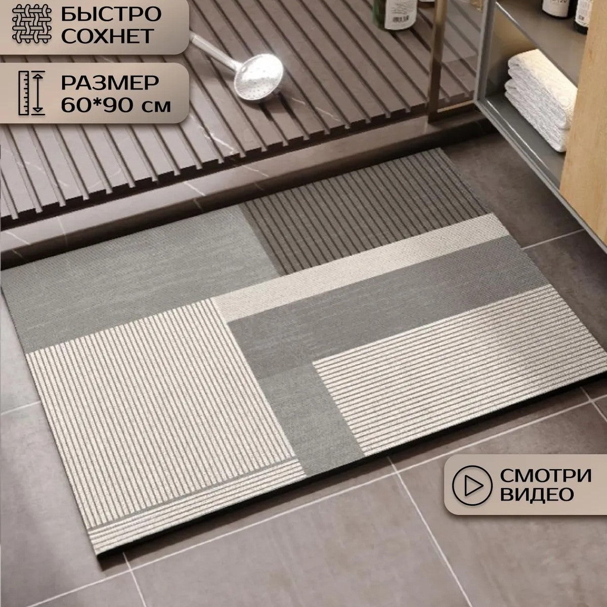 Japanese Wabi-Sabi Style Diatomaceous Earth Bath Mat, Thickened Absorbent Non-Slip Floor Mat for Bathroom