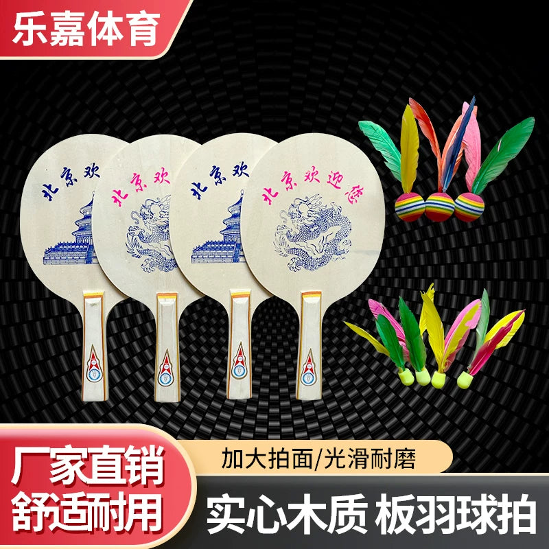 Authentic Feather Shuttlecock Racket Set Wooden Outdoor Sports Rackets for Adults and Kids Parent-Child Interactive Toy
