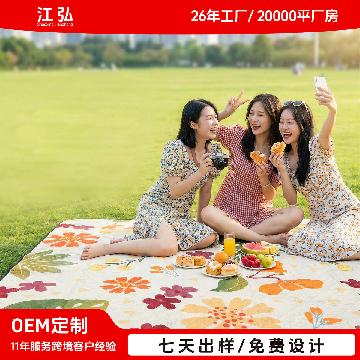 Extra Large Foldable Outdoor Waterproof Beach Mat Camping Picnic Blanket with Moisture-proof PEVA