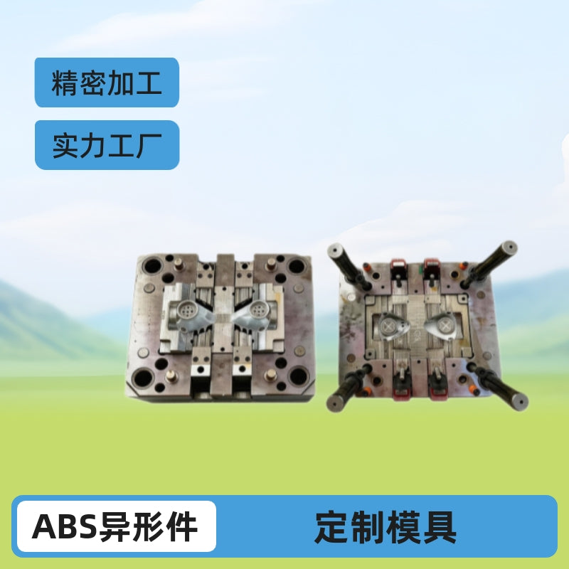 Custom ABS Injection Molded Plastic Parts for Smart Glasses & Electronic Housings