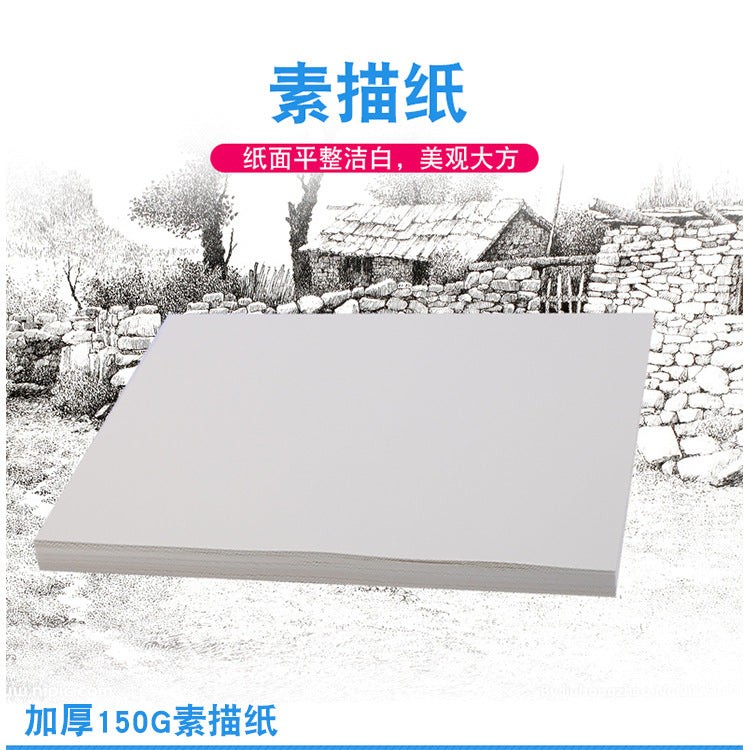 Sketch Paper for Art Students and Children, Various Weights and Sizes