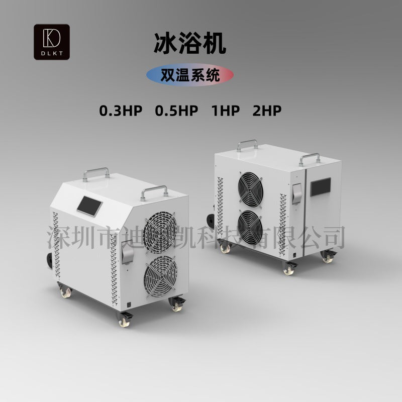 Cold Plunge Chiller with Ozone Sterilization for Ice Bath and Swimming Pool Cooling