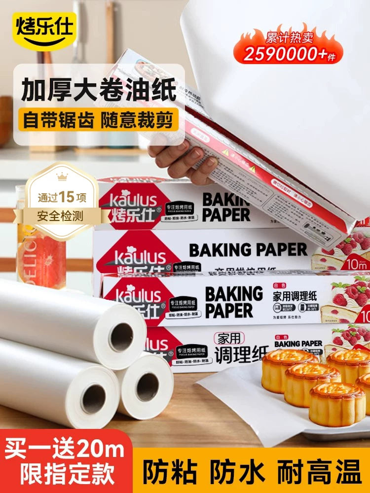 Baking Parchment Paper for Oven, Grill, Air Fryer, and BBQ - Non-Stick Silicone Oil Paper
