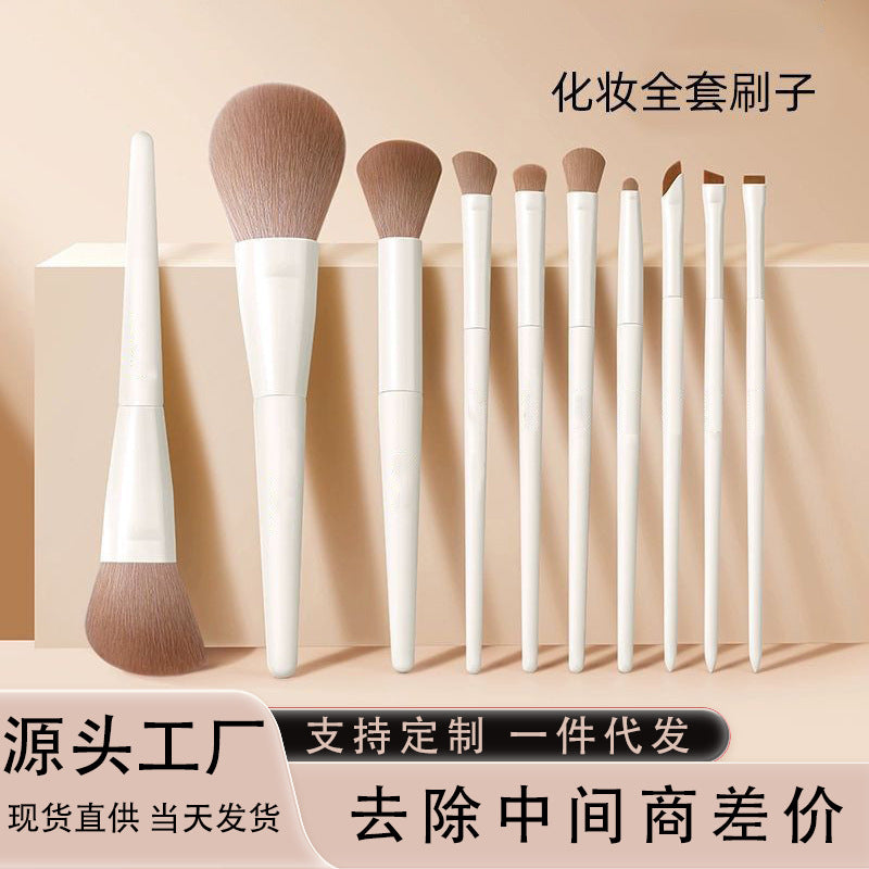 Cloud Ceramic Makeup Brush Set for Eyeshadow, Eyeliner, Powder, and Blush
