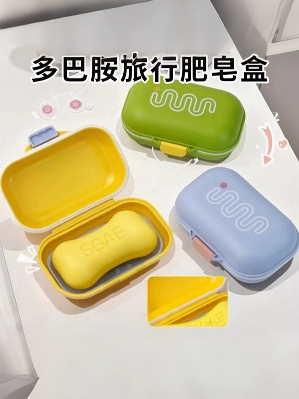 Portable Travel Soap Box with Lid and Drain for Business Trips