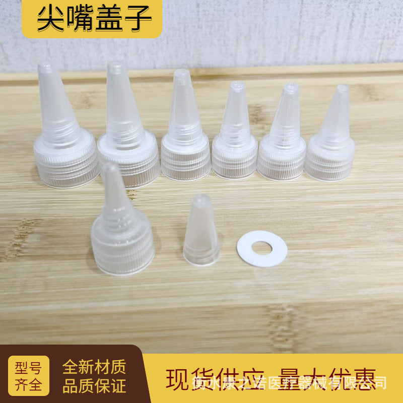 PP Plastic Spout Cap for Hair Perm Solution Bottles, 18-28mm Thread