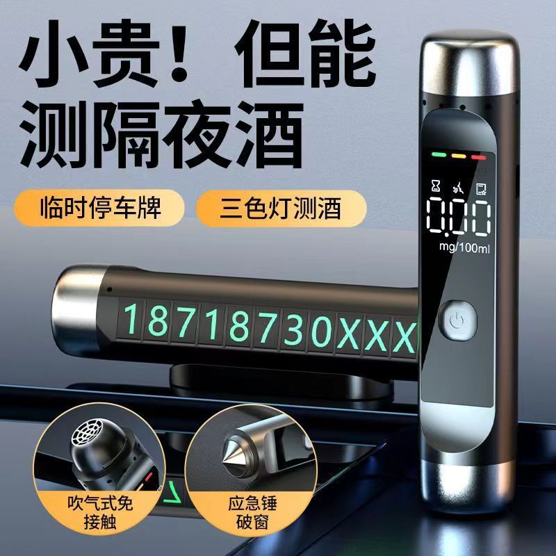 High-Precision Digital Breath Alcohol Tester for Personal and Professional Use
