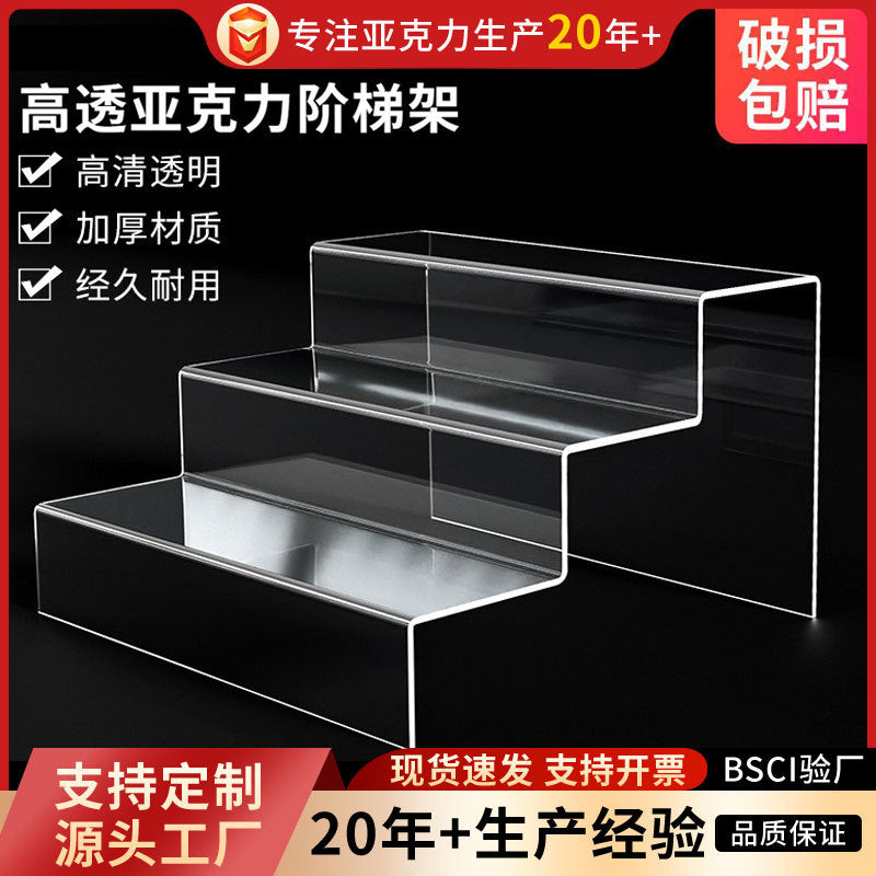 Acrylic Tiered Display Stand Clear Multi-layer Riser for Collectibles and Figures