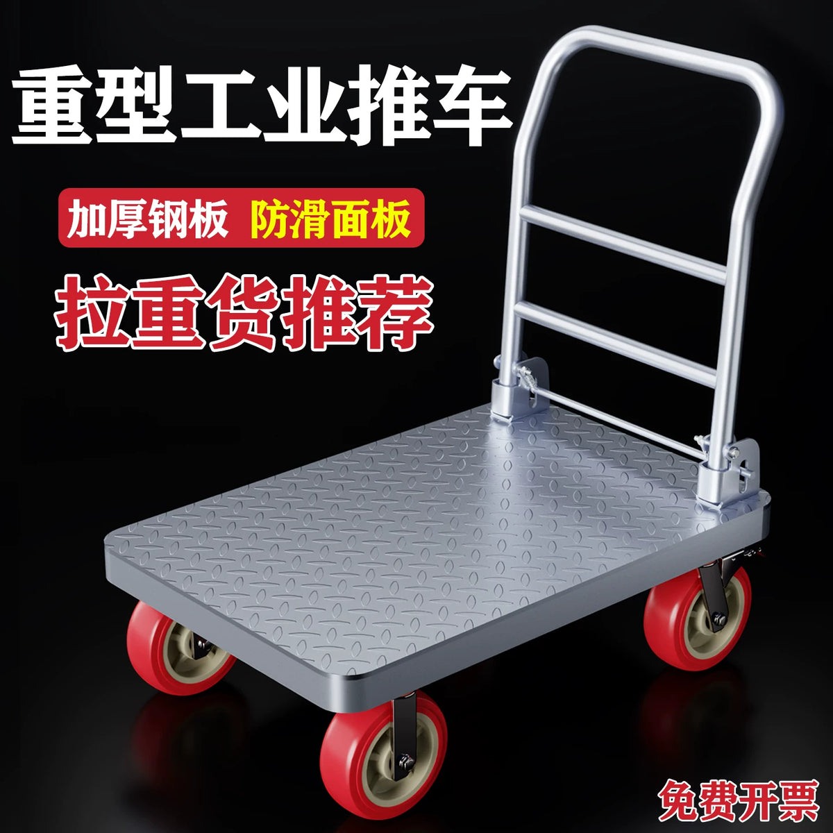 Heavy-Duty Steel Flatbed Cart with Large Wheels, Foldable Hand Truck for Cargo Transport