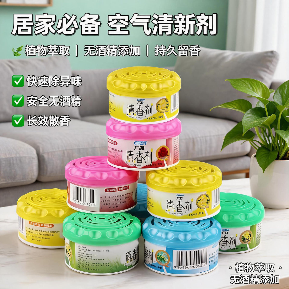 Solid Air Freshener Gel for Home Bathroom and Toilet Odor Elimination