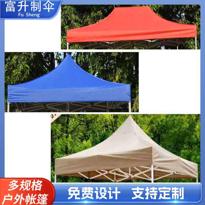 Waterproof Canopy Tent Top Cover for Outdoor Folding Advertising Tents