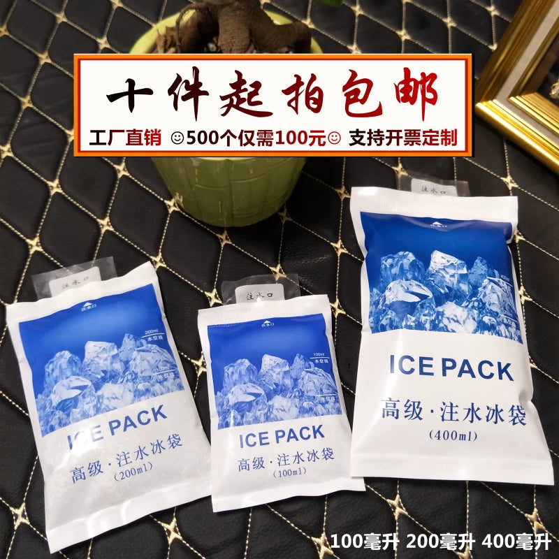 Reusable Water Injection Ice Pack for Food, Fruit, Seafood Preservation, Medical Cold Compress