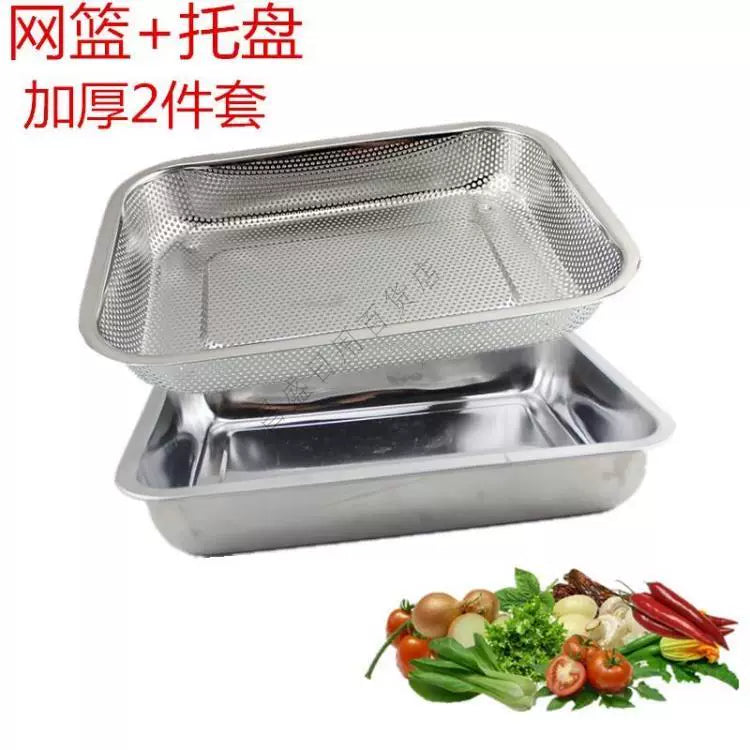 Perforated Stainless Steel Square Colander Basket with Drip Tray for Washing Vegetables and Fruits