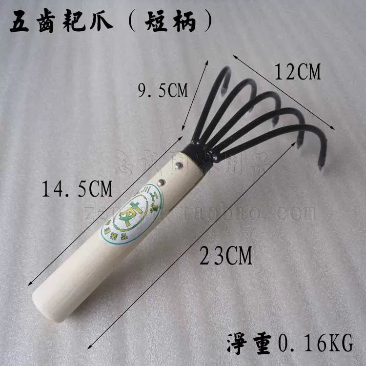 5-Prong Hand Rake for Gardening, Bonsai, and Shellfish Harvesting