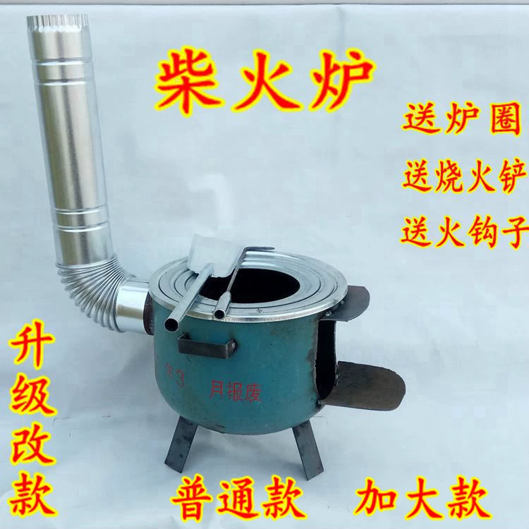 Outdoor Wood Burning Stove Portable Camping Heater Cooking Fire Pit
