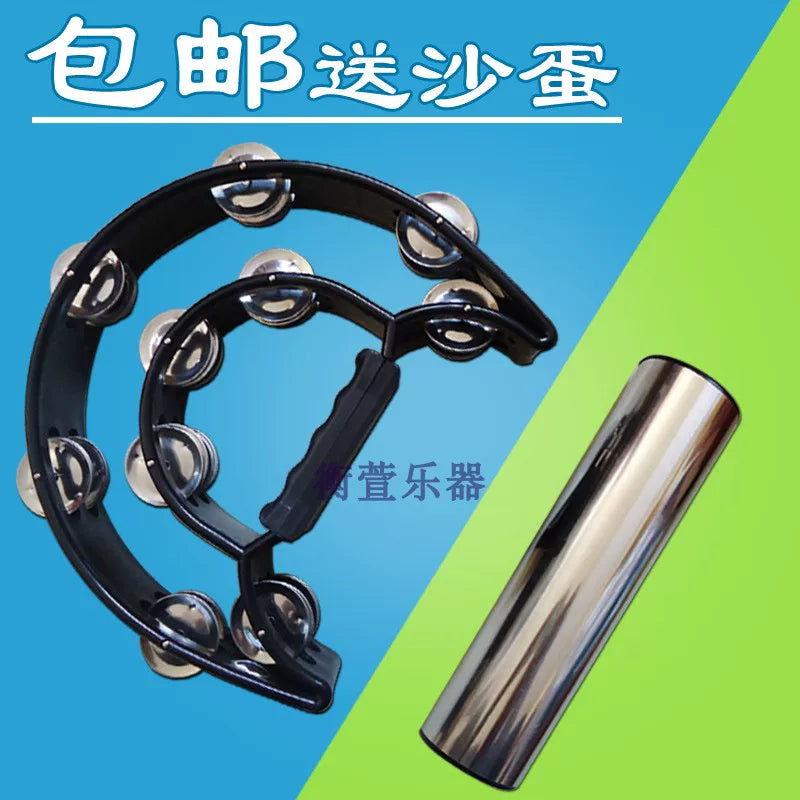 Professional Stainless Steel Sand Shaker Set with Tambourine for Band Accompaniment
