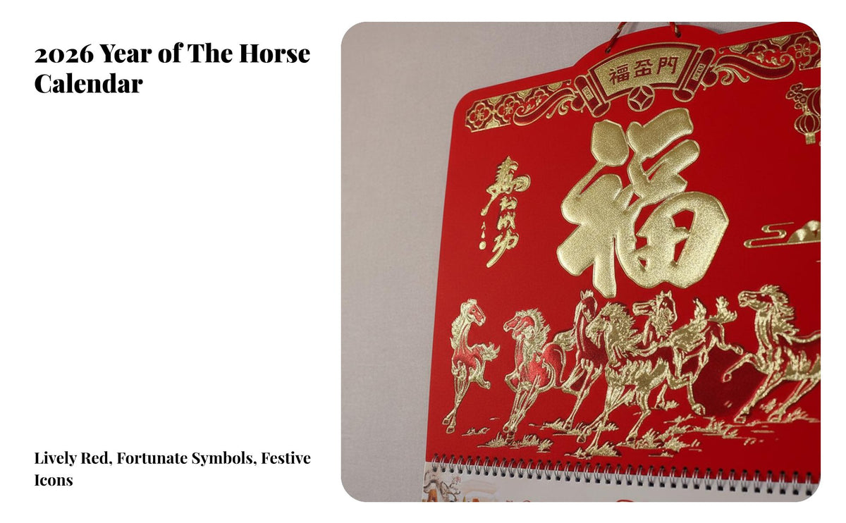 2026 Year of the Horse Wall Calendar, Gold Foil Hanging, Embossed Chinese Design