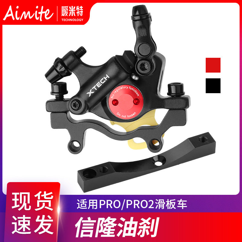 Xtech Xinlong Hydraulic Brake Conversion Adapter for Electric Scooter Pro/Pro2