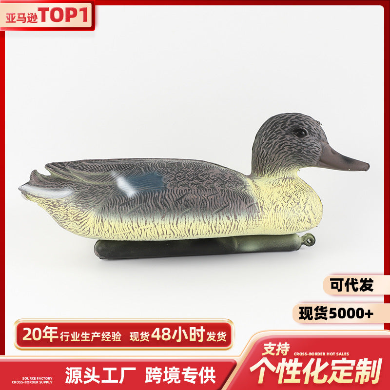厂家直销打猎诱饵浮水母鸭PE吹塑园林装饰摆件箭靶户外园林仿真鸭