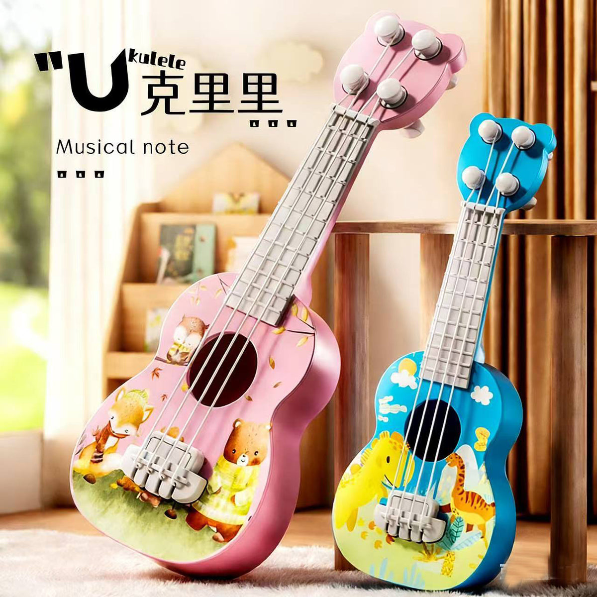 Cartoon Dinosaur Ukulele Toy for Kids Early Music Education