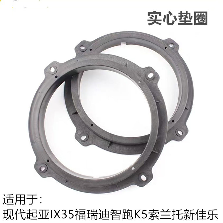 适用于现代起亚IX35福瑞迪智跑K5索兰托新佳乐专车专用实心喇叭垫