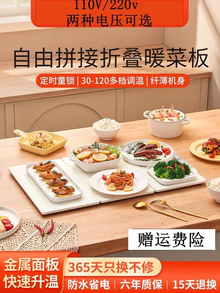 110V拼接暖菜板出口美国可折叠热饭菜板保温板家用多功能加热垫盘