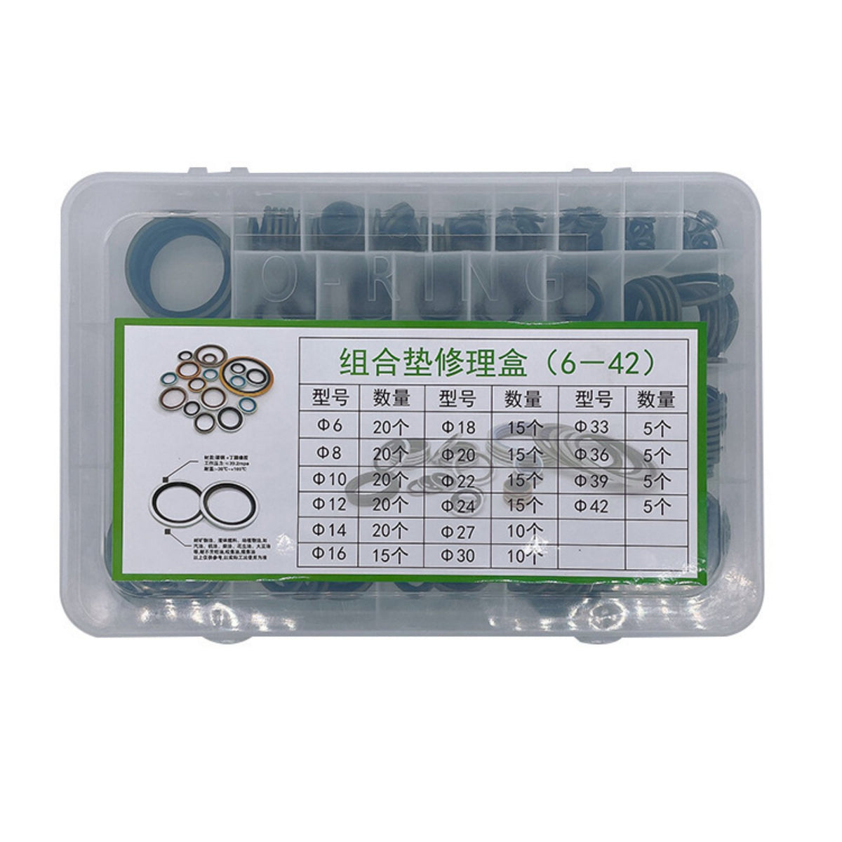 Rubber Washer Repair Box Organized Storage Case Combination Washer Kit Oil Closure Gasket Set Not Easily Deformed for Mechanics
