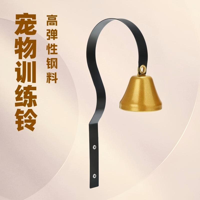 Pet Training Doorbell Handbell with Stainless Steel Screws