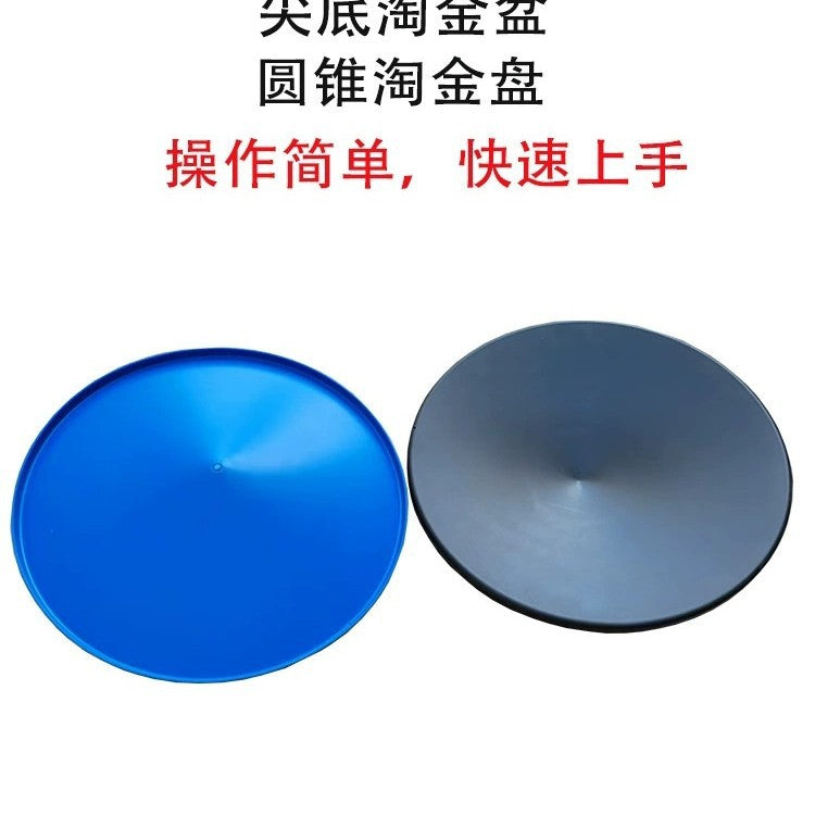 Cone Gold Panning Basin with Spiral Flow, Hand-Cranked, Plastic-Steel