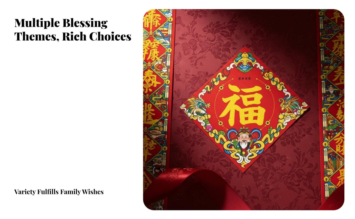 Taoist Door God Couplets, Feng Shui, Holiday, Fortune Blessing, 2026