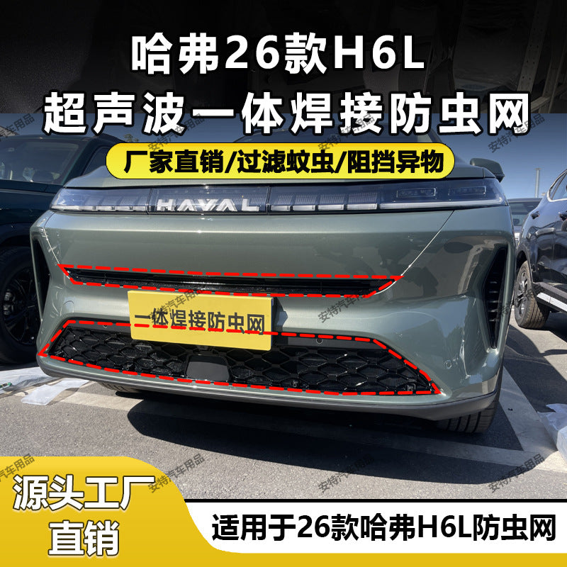 Car Front Grille Mesh for Haval H6L
