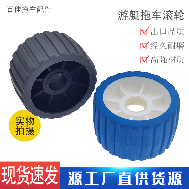 Marine Trailer Roller Keel Bottom Wheel Accessory Blue Trailer Yacht Inflatable Boat Trailer Roller