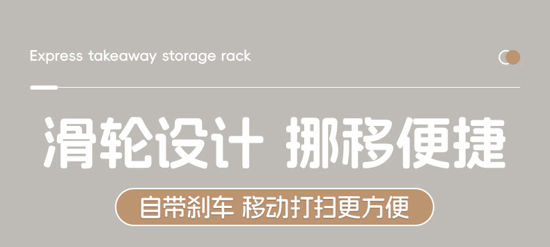 外卖置物架公司门口快递收件柜入户门家用多层货架放置区收纳架子