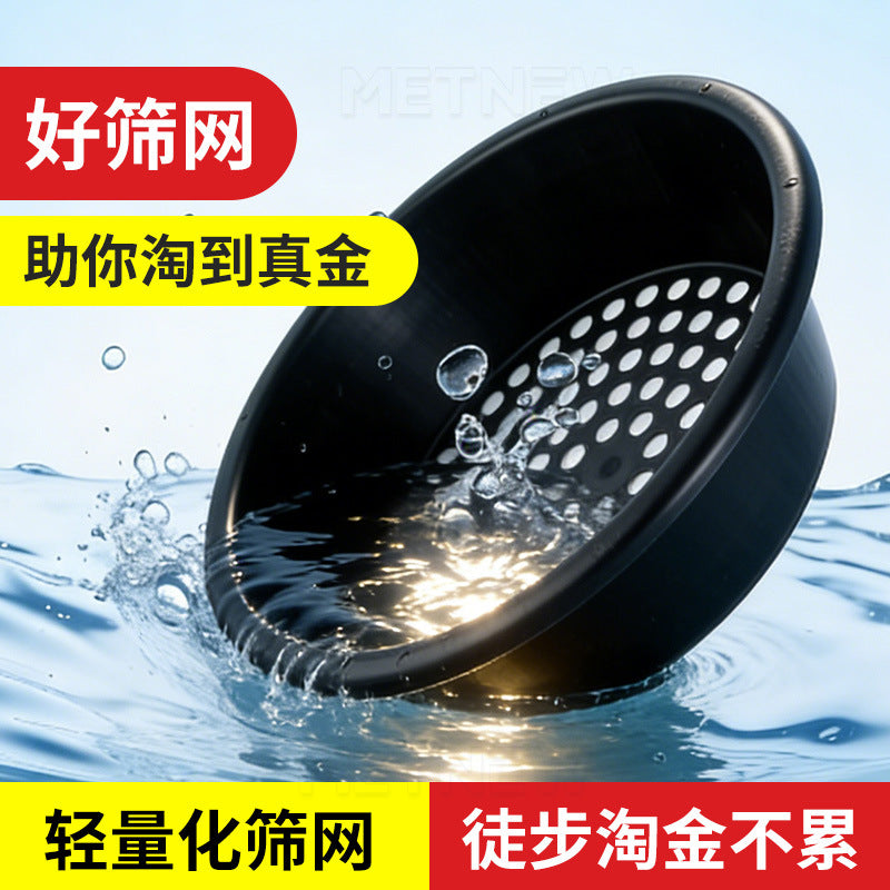 Gold Panning Sieve with Round Holes for Sand and Gold