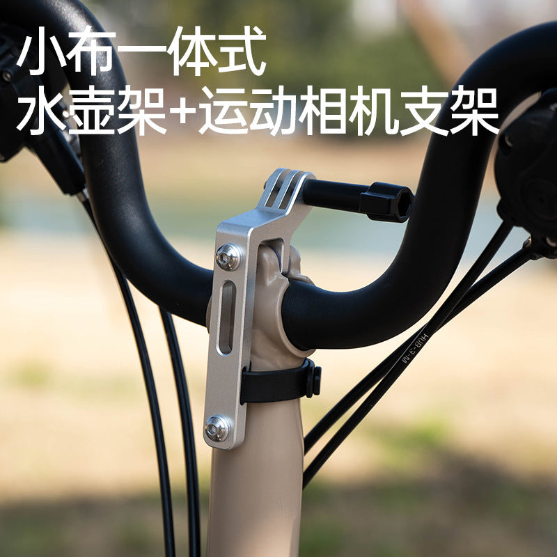 LILIOO Aluminum Alloy Handlebar Mount Adapter for Folding Bikes, for Cycle Computer, Light, Water Bottle Cage