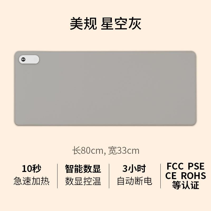 110V美规专用台湾暖桌垫暖手取暖桌垫加热垫加热鼠标垫发热鼠标垫