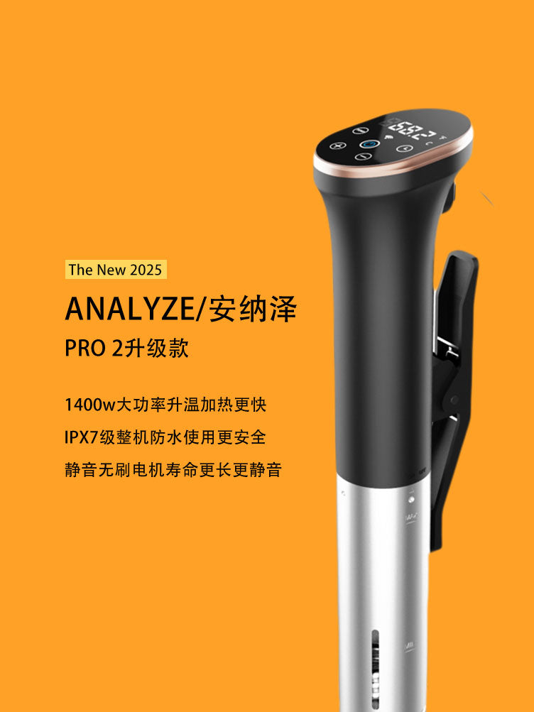 低溫慢煮機英规美规欧规插头sous vide牛排料理水浴棒舒肥機