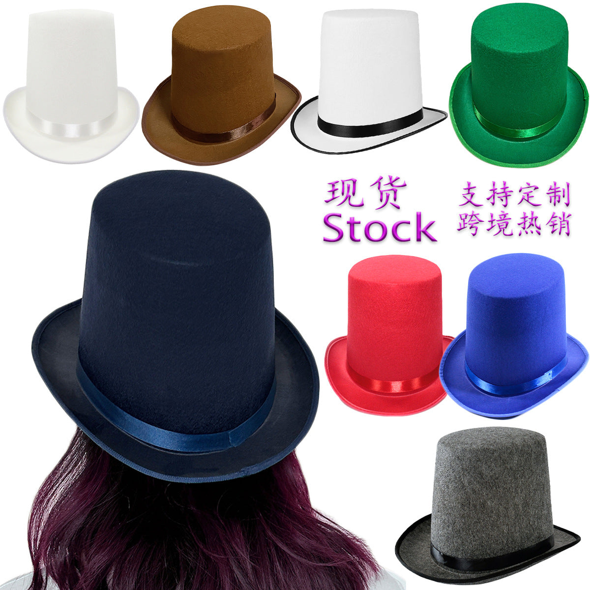 Black Top Hat for Magician, 20cm, Lincoln Style, French High Hat, Retro British Gentleman Jazz Hat