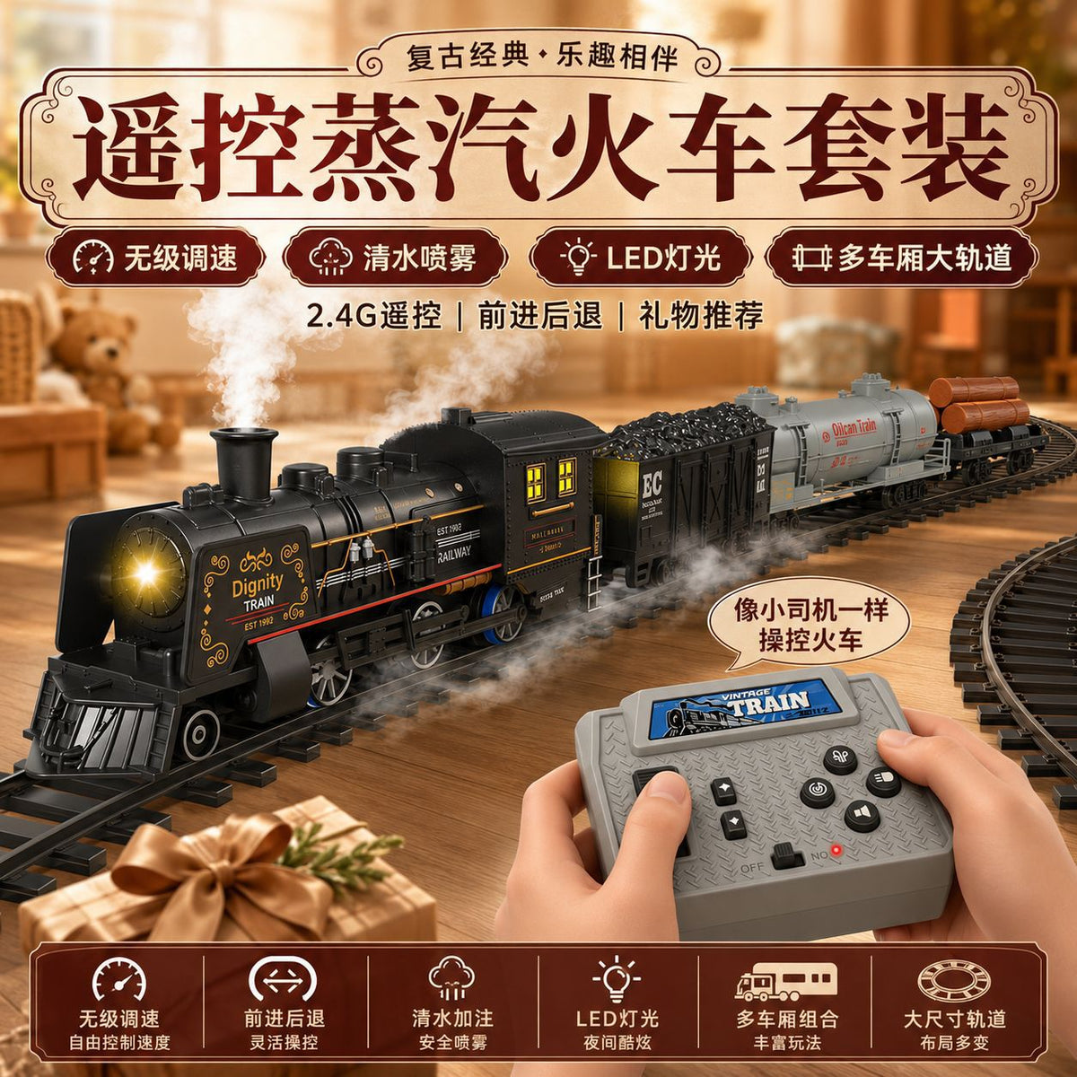 LMRC LM09 Electric Track Toy Train with Remote Control for Boys