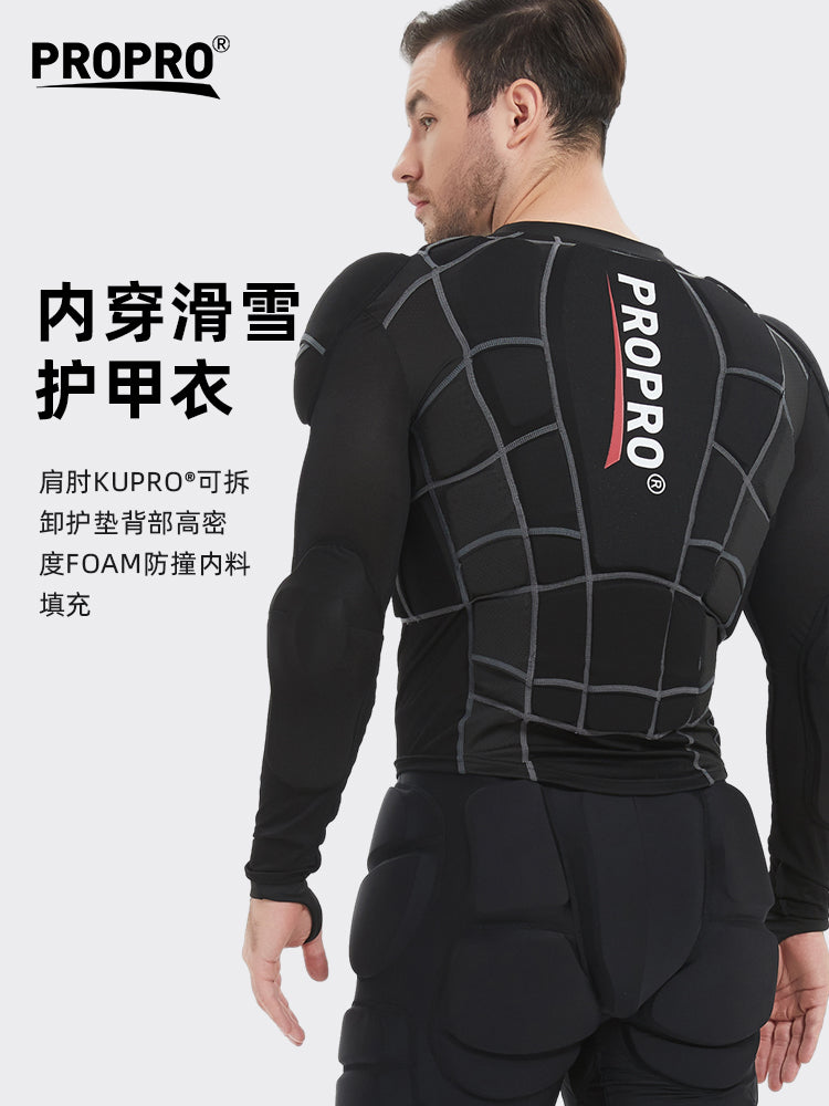 PROPRO 滑雪护甲衣 滑雪内穿护甲护具透气单板双板防摔护甲