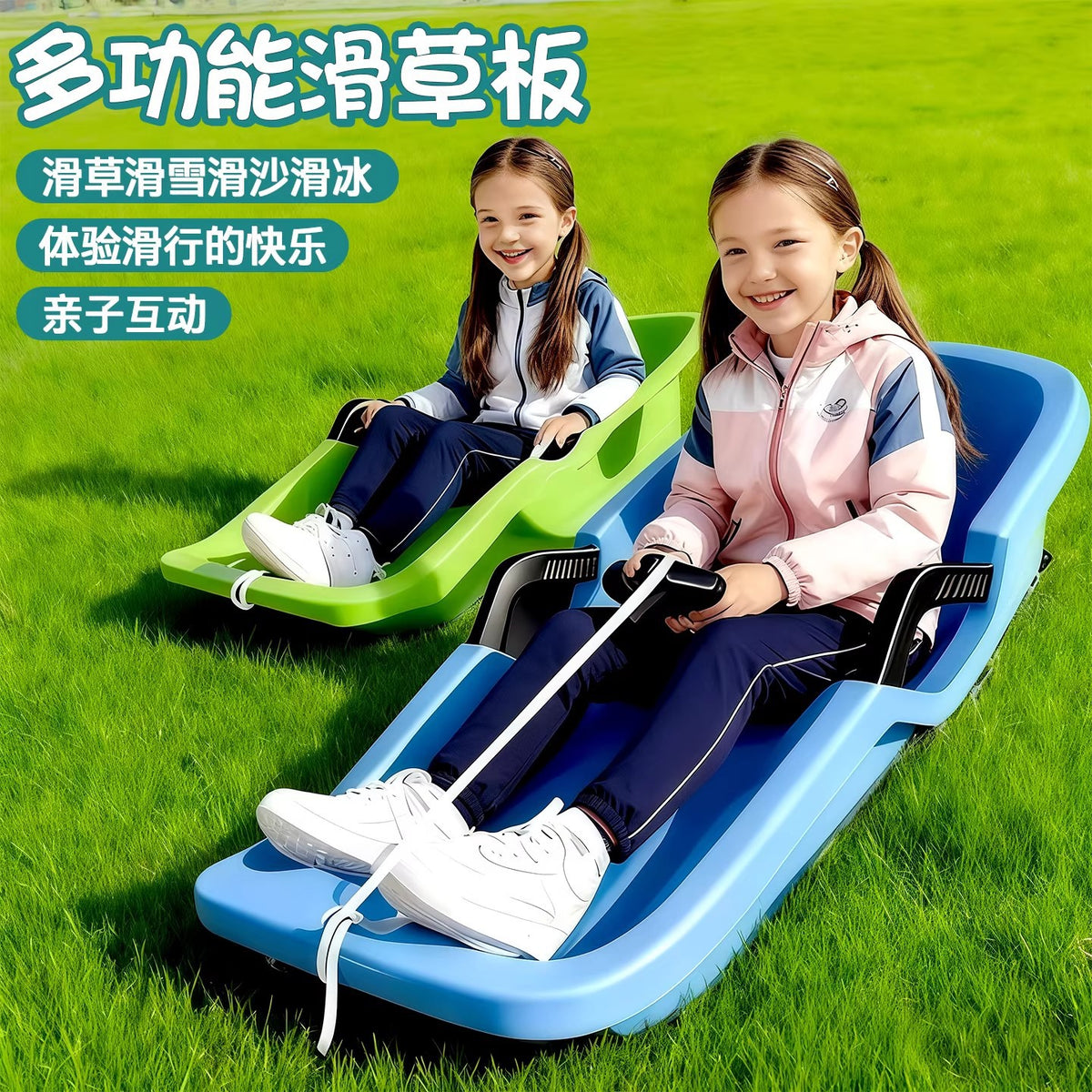 Children's Ski Board Sled Snow Toy Outdoor Sports Thickened with Brake Wear-resistant Grass Skipping Sand Tool