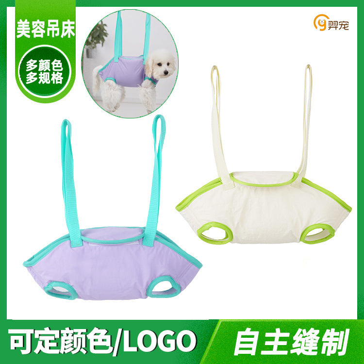 宠物用品热销款立体包裹美容吊床 狗狗剃毛剪指甲固定挂式猫吊袋