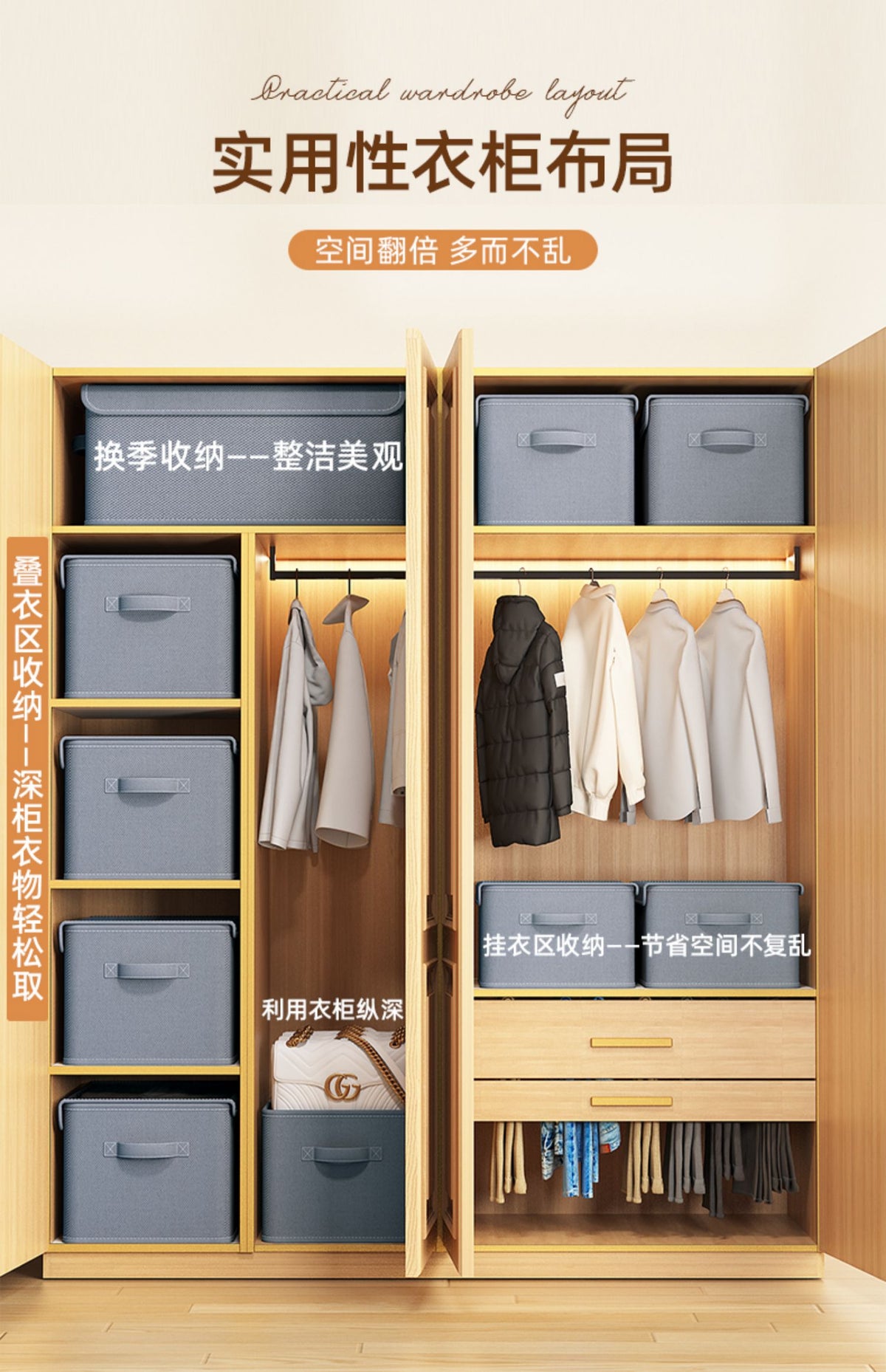 带盖衣服收纳箱衣柜分层神器整理盒放衣物裤子布艺折叠储物筐抽屉