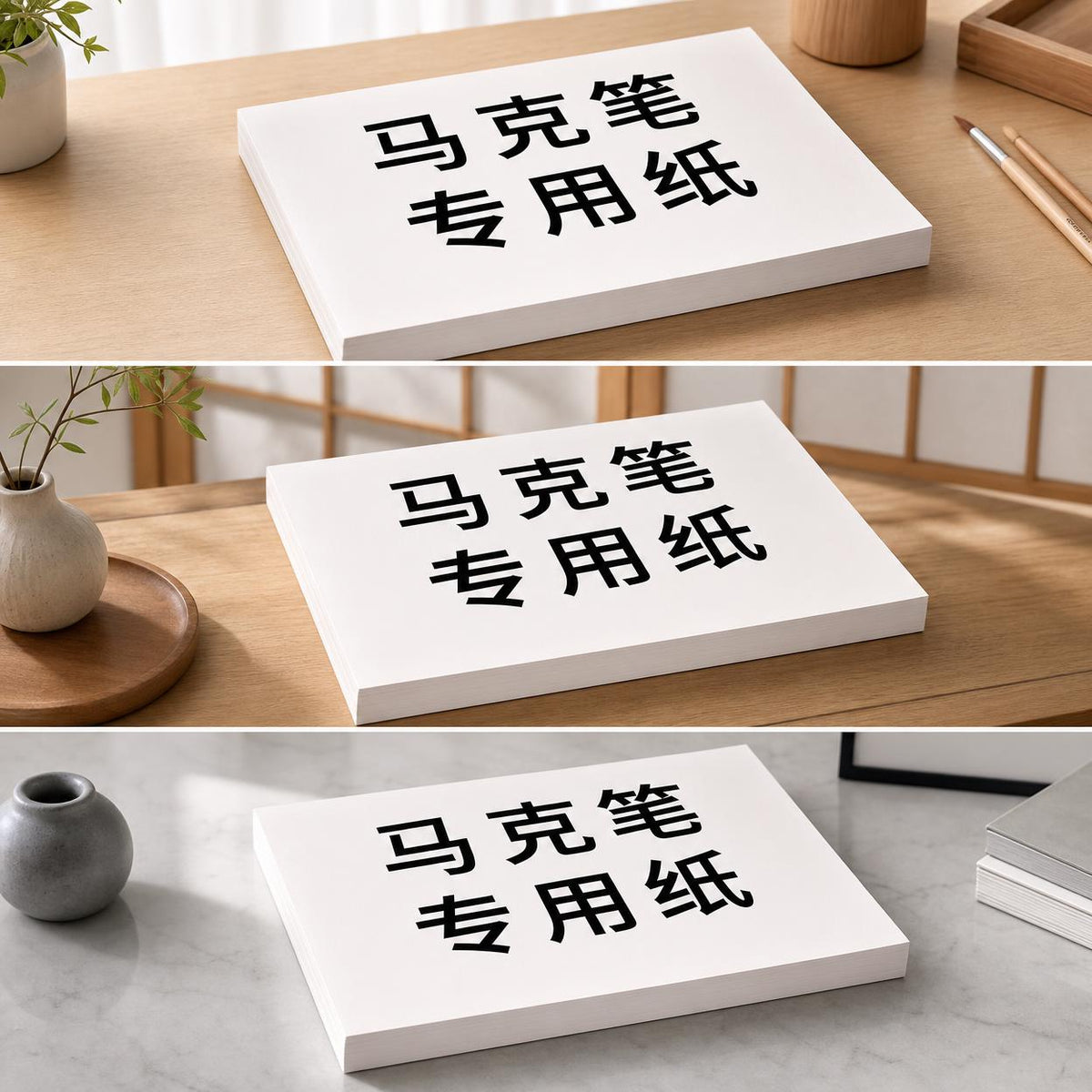 Manga Kent Paper 8K Oil Pastel Sketch Paper Marker Paper White Cardboard Thickened for Hand-copied Newspaper