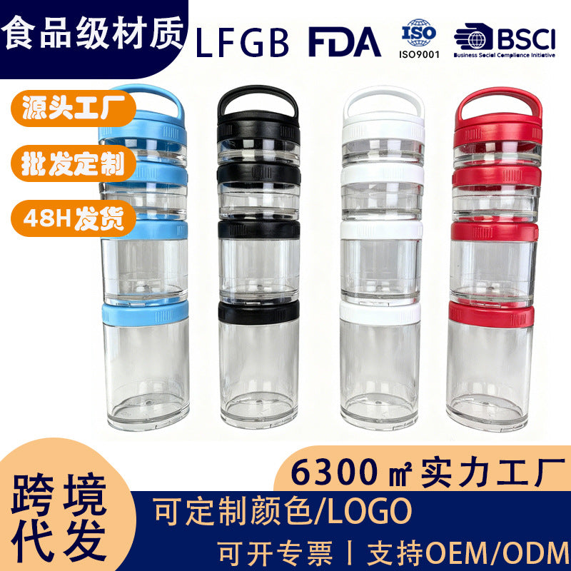 Four-Layer Plastic Protein Powder Container with Handle, Portable