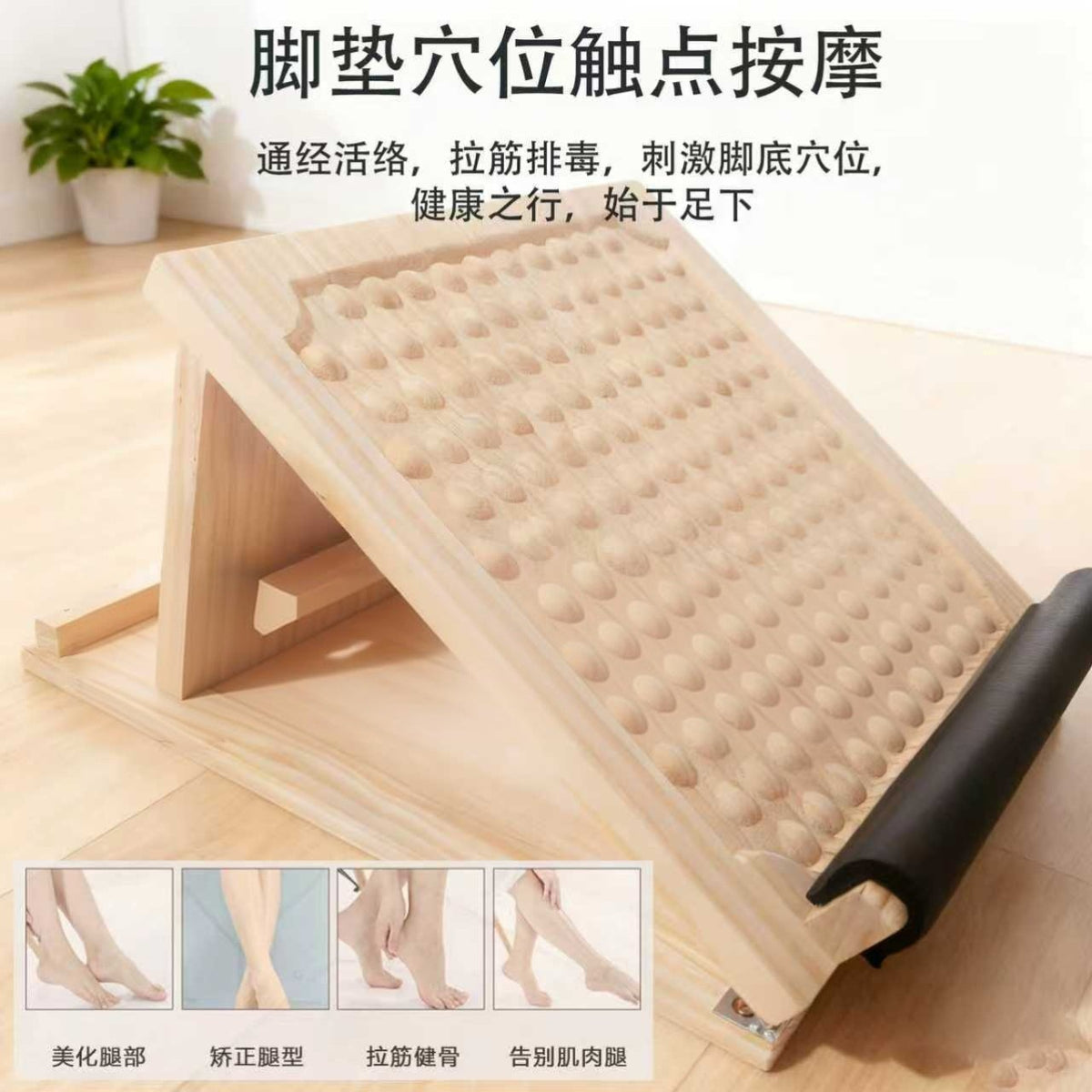 Standing Calf Stretch Board for Home Fitness
