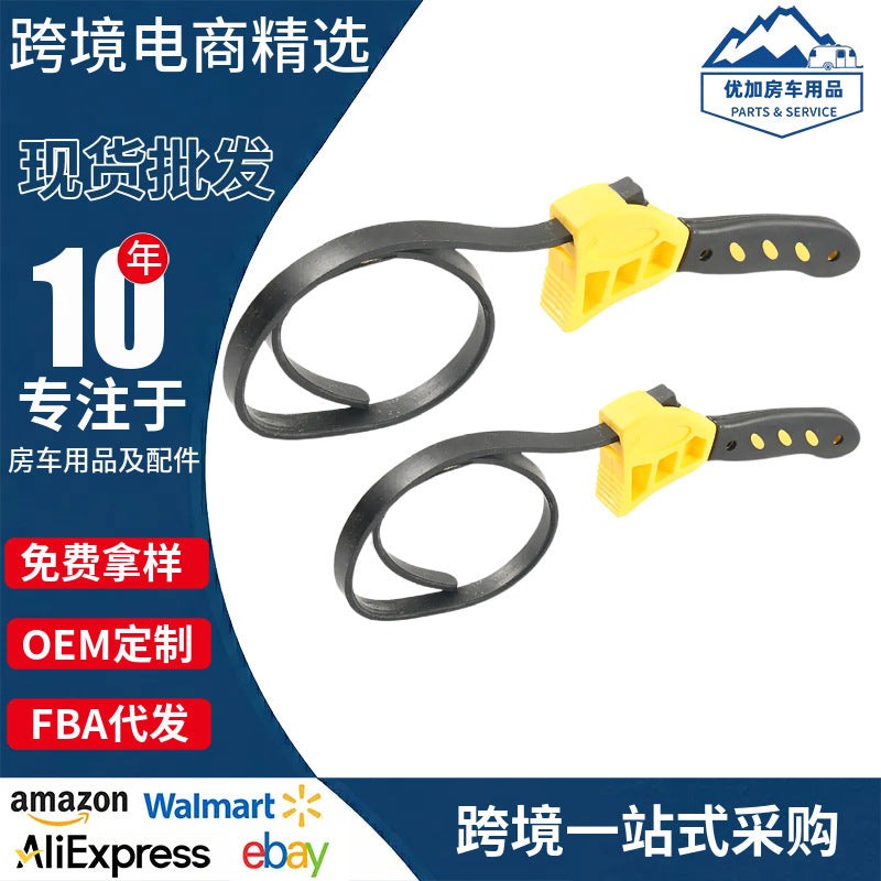 Multi-function Belt Wrench Automotive Repair Tool Yellow Rubber Filter Wrench