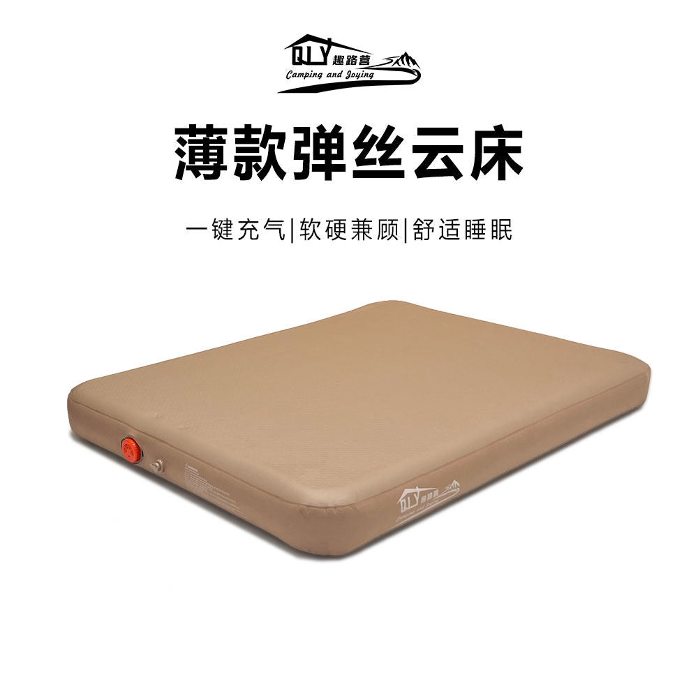 趣路营新款弹丝云床矮床户外露营睡垫自动充气床家用打地铺气垫床