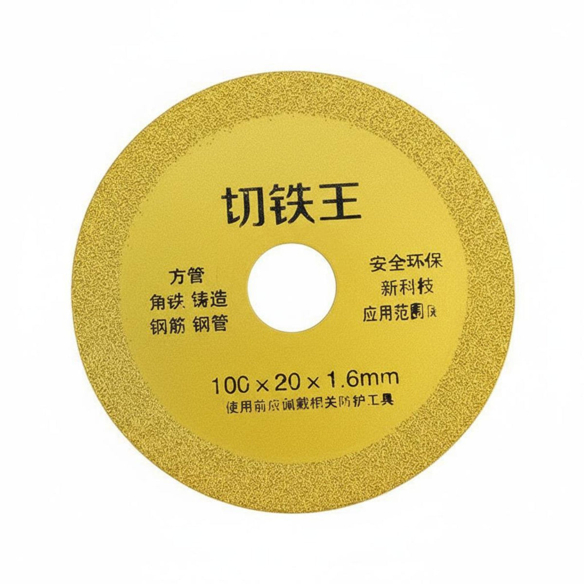 Brazed Iron Cutting Disc Crystalline Cutting Disc Angle Grinder Cut Away Wheel Long-Lasting Angle Grinder Wheel Heat Resistant